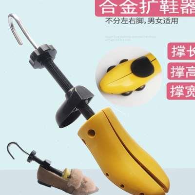扩鞋器撑鞋器撑大扩大通用撑宽撑长撑高跟平底鞋撑子男女定型神器