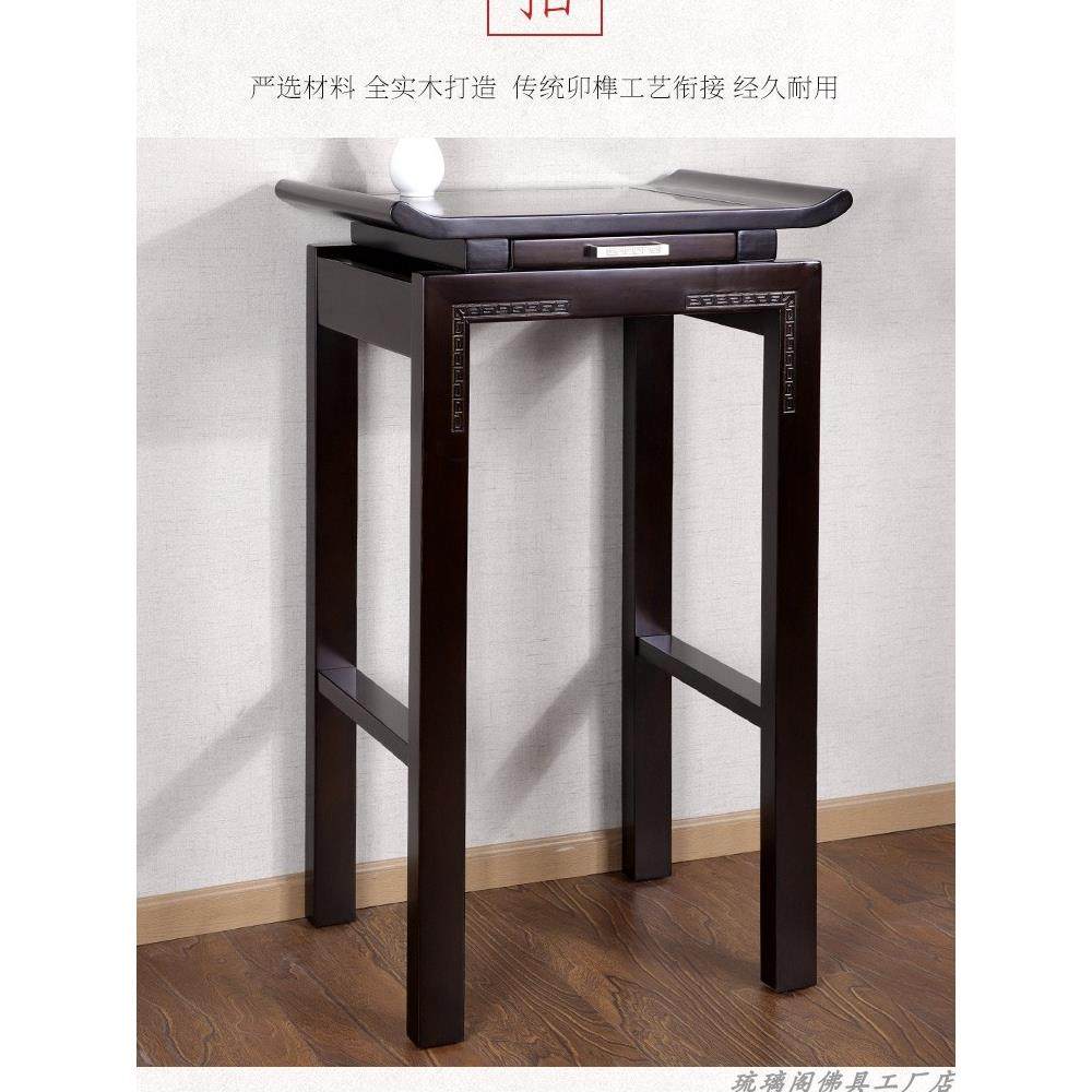 简约现代实木供桌佛台家用香案桌供台观音菩萨神台佛桌关公财神桌