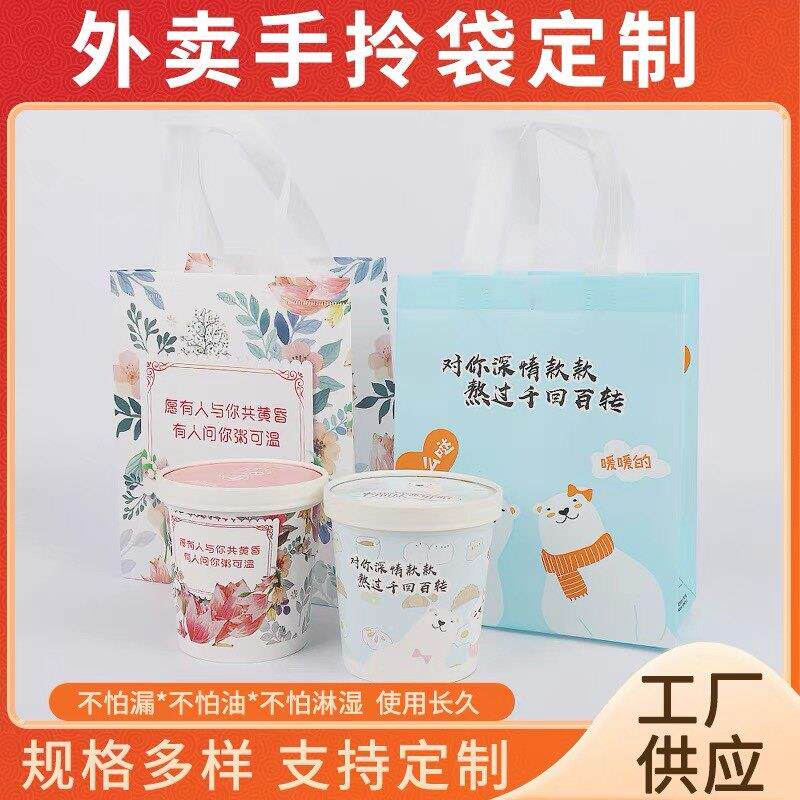 无纺布袋#环保包材#1000个/件