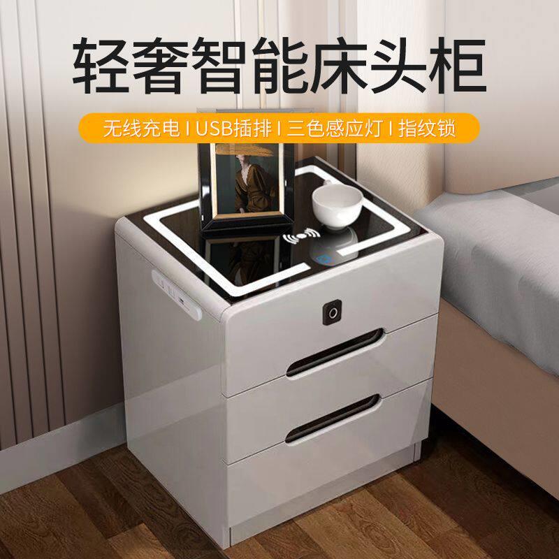 床头柜ins风简约现代多功能无线充电蓝牙音响指纹锁简易收纳柜