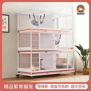 小胖子笼具精品猫笼繁育猫笼三层猫别墅家用猫舍笼子