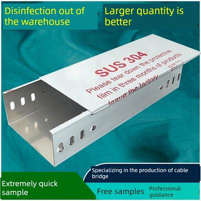 线槽、电缆防火铝合金喷塑热镀锌桥架不锈钢镀锌桥架200X100 100X