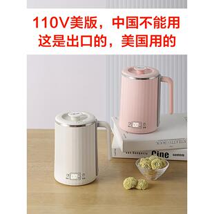 110V健康锅便携式迷你健康杯电炖杯沸水保温美国旅游出口小家电