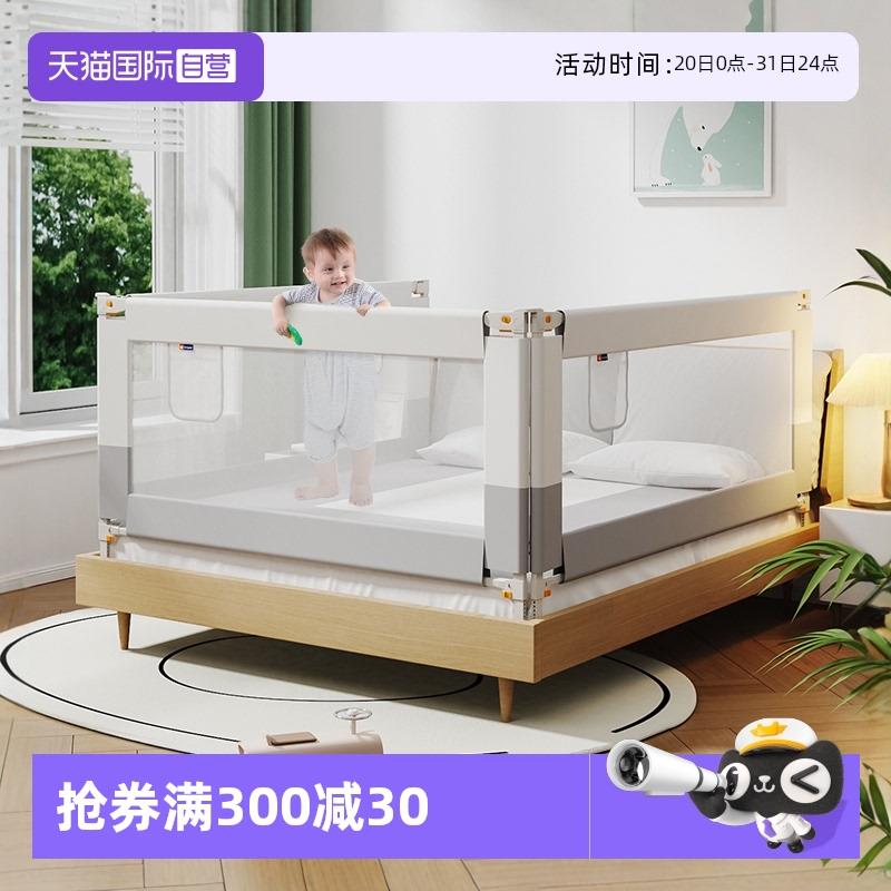 【自营】M-Castle慕卡索床围栏婴儿童床上防摔床护栏宝宝床边围挡