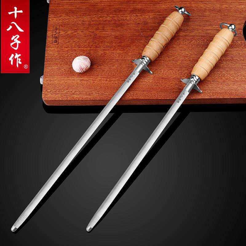 十八子作卖肉专用磨刀钢棒屠夫商用磨刀棒专业超细纹磁力磨刀棍捧