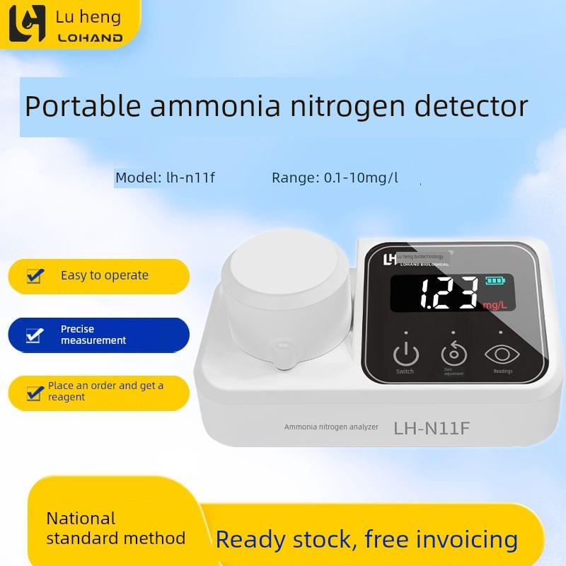 鲁恒便携式氨氮检测仪Lh-N11F污水河养殖氨含量测量分析仪器