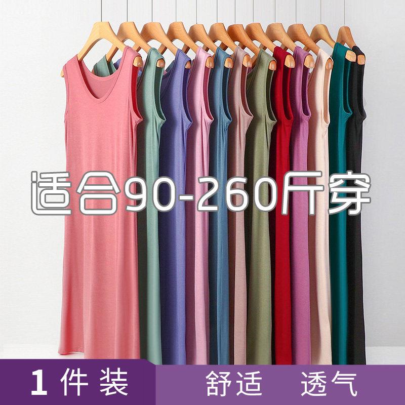 260夏薄睡裙莫代尔无袖吊带背心裙中长款宽松大码胖MM200斤可外穿
