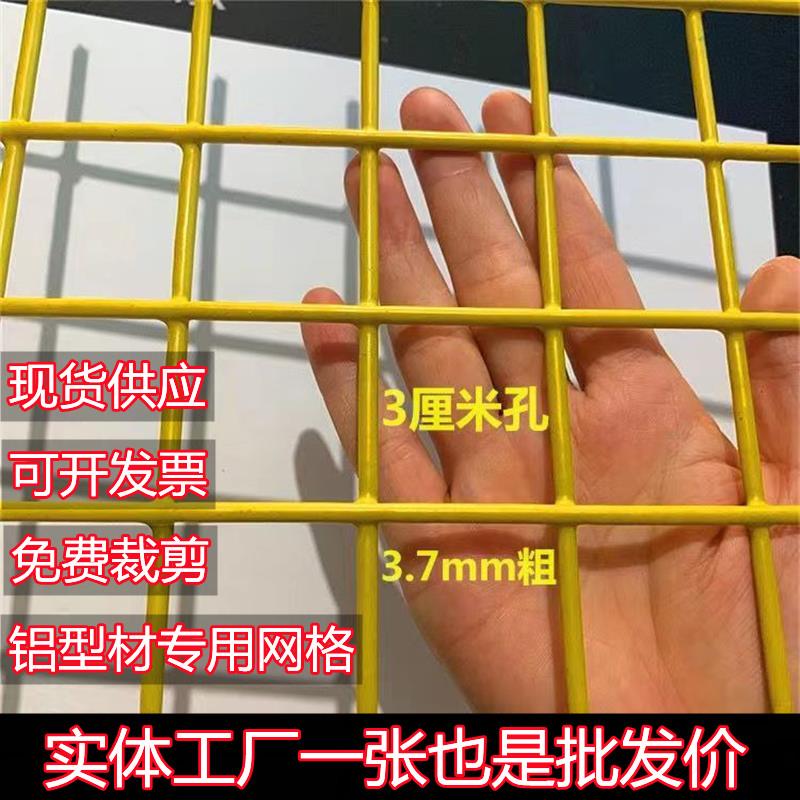 镀锌铁丝网片围栏加粗养殖网狗笼阳台防护黄色铝挤型材料用包塑钢