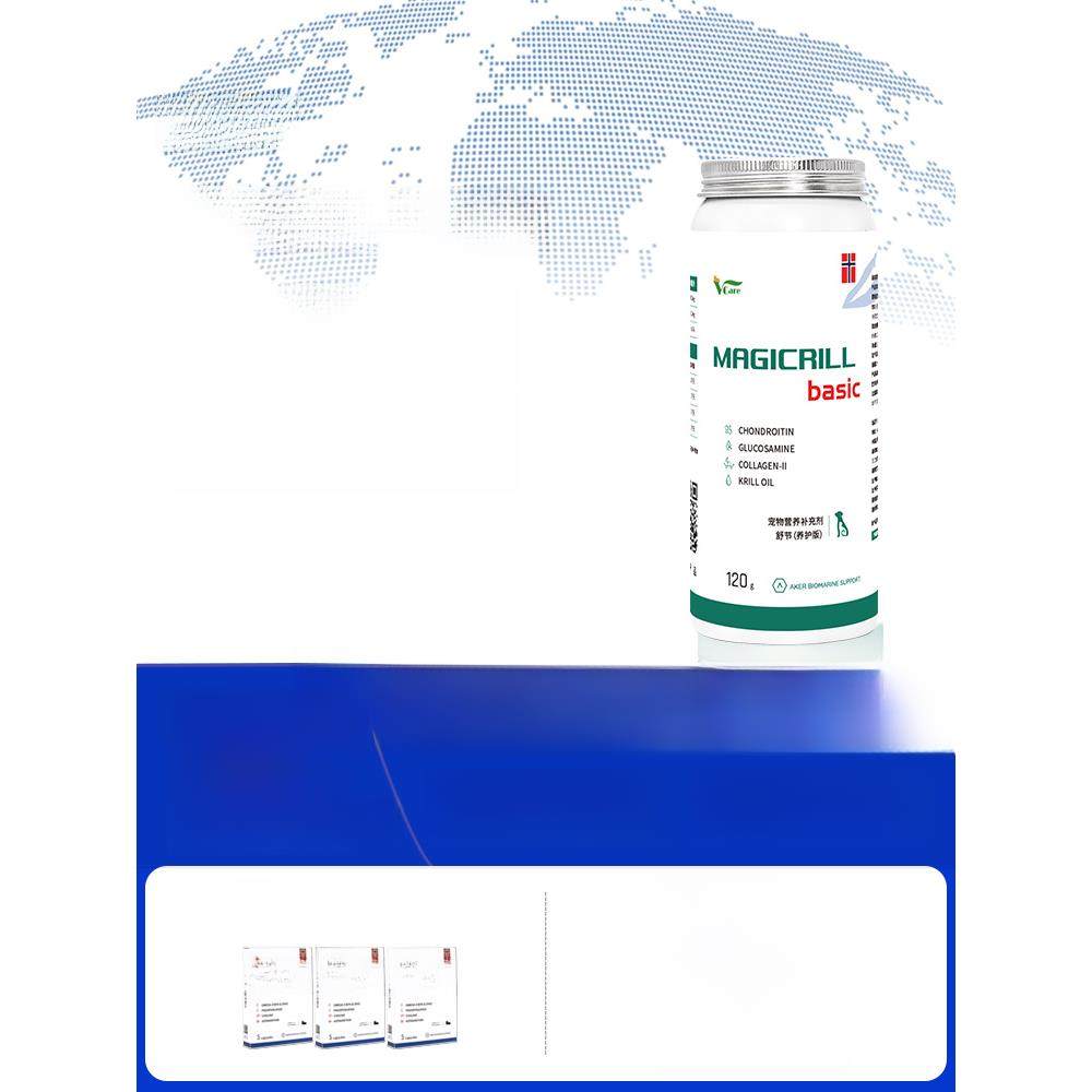 Vcare舒适关节片鲨鱼软骨素加上胶原蛋白狗和猫宠物狗联合护理医