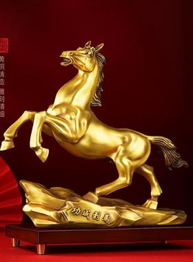 铜马摆件纯黄铜生肖马马到成功工艺礼品摆饰办公室客厅家居店铺装