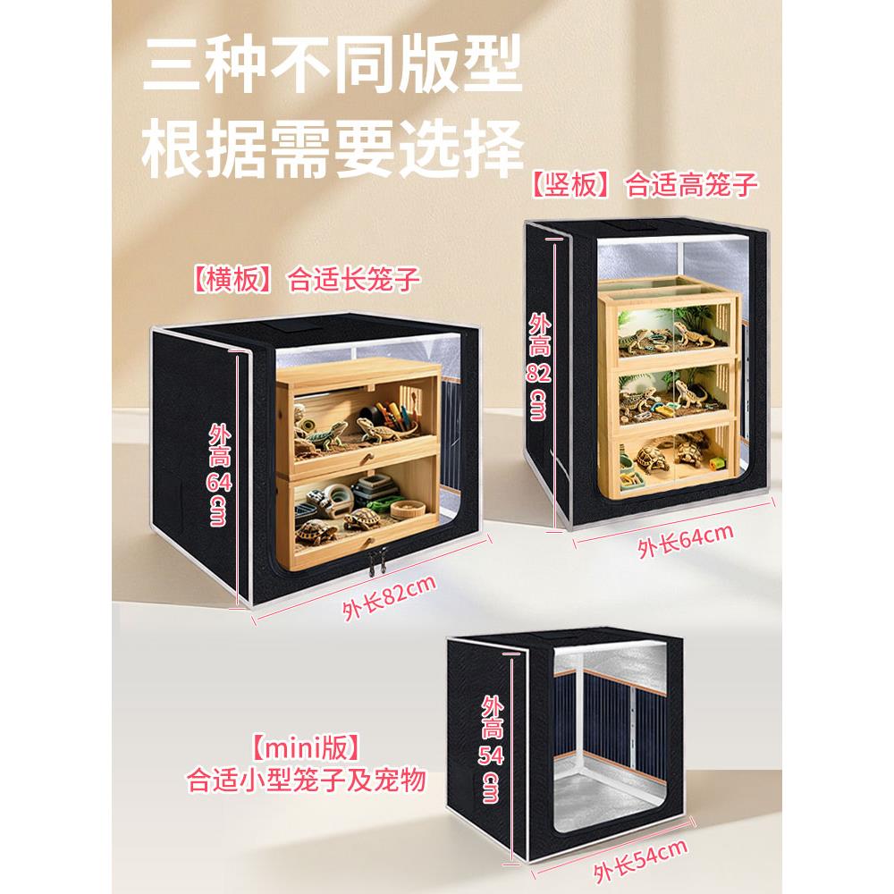 DTFISH爬虫过冬专用宠物守宫恒温箱爬宠蜥蜴冬眠保温箱乌龟饲养箱