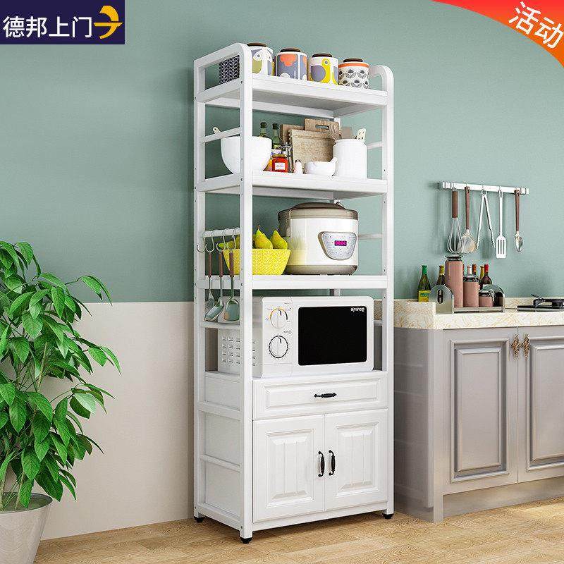 厨房置物架落地多层家用烤箱微波炉橱柜带柜门收纳架子储物柜子,厨房/烹饪用具,厨房置物架/置物柜/角架,淘宝优惠券,粉丝福利购,淘宝优惠卷