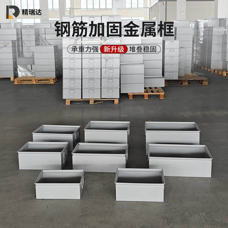 铁盒铁皮箱定制铁框运输物流工业工厂工具箱铁皮加厚铁金属周转箱