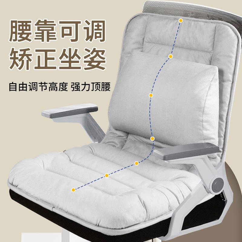 办公室久坐学生宿舍坐垫靠背一体儿童座垫腰靠垫椅子垫带加热功能