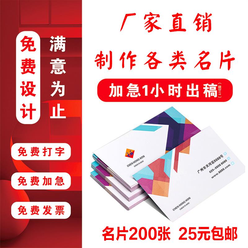 哑膜名片制作定制高档公司商务设计PVC会员卡代金卡片优惠券定做
