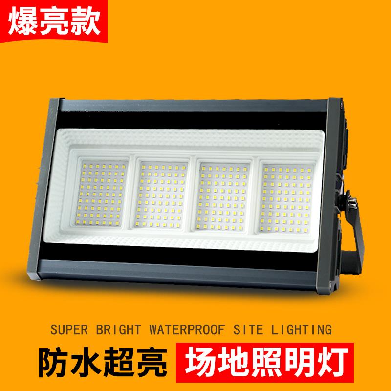 探照灯强光超亮户外防水led投光灯400W厂房广场照明工地室外射灯