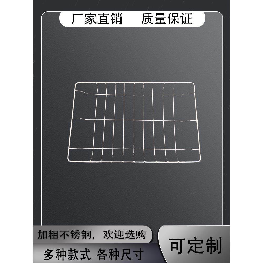 304材质立式消毒柜层架筐碗筐网筐不锈钢筐置物架消毒配件可定制