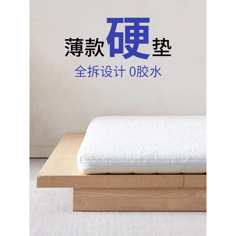 Z3榻榻米儿童薄床垫老人护脊折叠记忆棉乳胶代棕棉黄麻贝卡特面料
