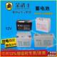 150A200H 12V17AH24AH38AH65AH100AH120 金武士蓄电池PH100