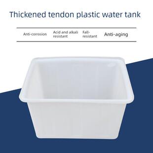 牛筋加厚塑料水箱长方形水箱大号浅盆养鱼箱家用方箱水产养殖水箱