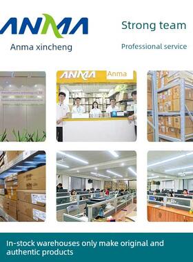 一站式电子元器件配单 二三极管 ic芯片 电容电阻连接器BOM表报价