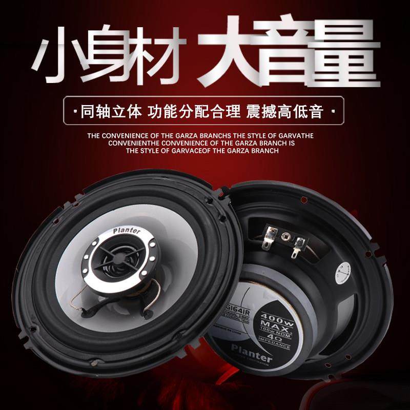 宝骏730560310w510530630汽车前门后门同轴音响喇叭改装高重低音,汽车用品/电子/清洗/改装,汽车喇叭/高音头,淘宝优惠券,粉丝福利购,淘宝优惠卷