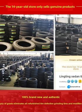 朝阳轮胎155/70R13 熊猫MINI宝骏kiwi电动车轮胎EV 15570r13