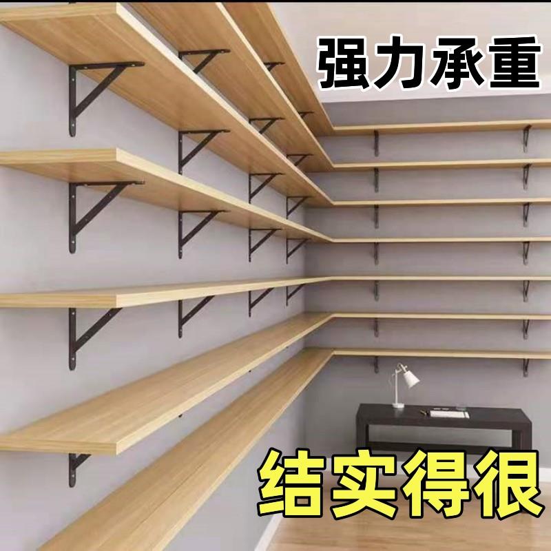 墙上置物架商用重型货架多层壁挂式房间书架挂墙长条货架一字隔板