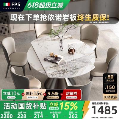 餐桌椅2025新款伸缩岩板餐桌意式简约轻奢小户型家用餐桌可变圆桌