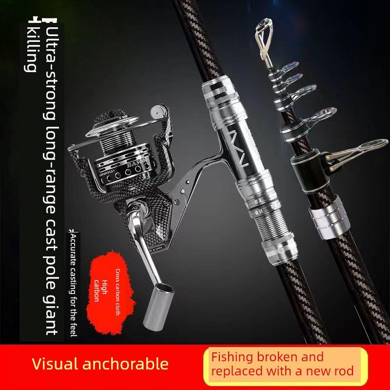 螺纹钢远程铸造杆海杆碳超轻和硬4.65米鱼竿海上钓鱼投掷杆海杆投