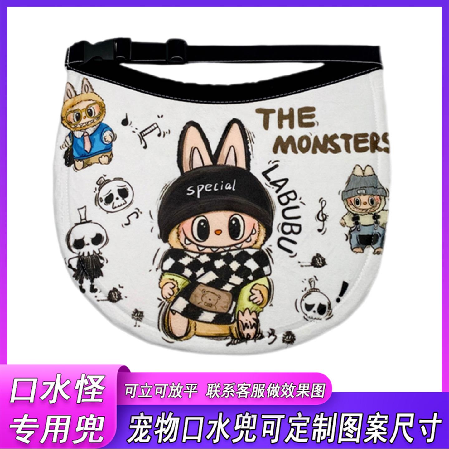 夏季小中大型犬厚实可立起口水巾萨摩耶阿拉柯基狗口水兜围兜围脖