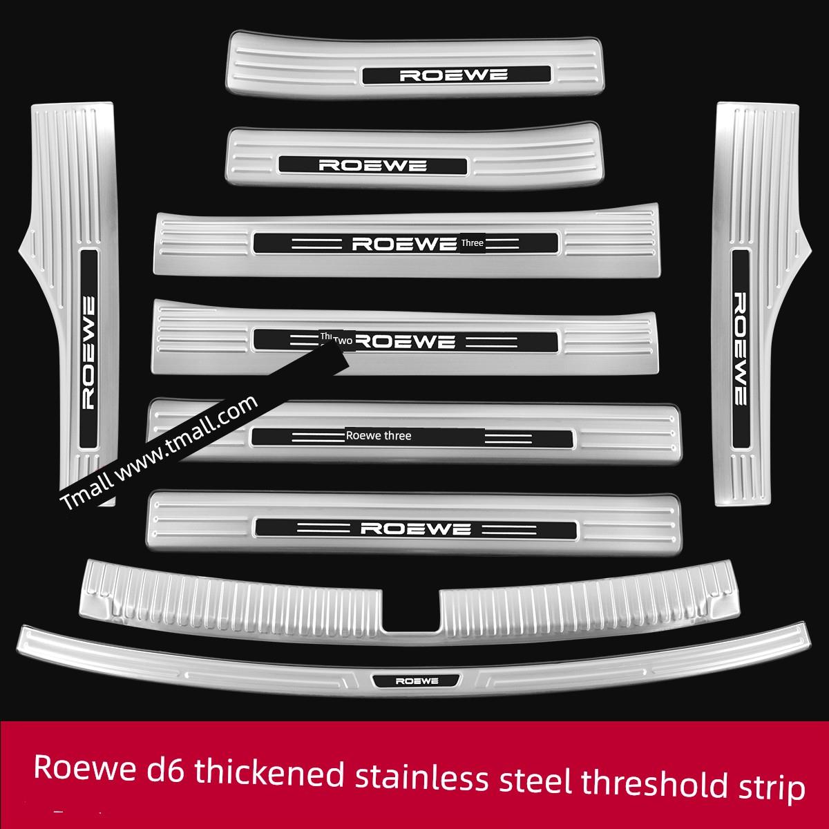 荣威D6门框条欢迎脚踏板后备箱保护不锈钢改装配件后保险杠装饰保