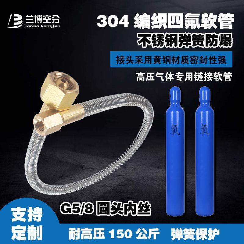 304不锈钢金属软管 内衬四氟软管 高压钢瓶用 耐腐蚀 高压波纹管,标准件/零部件/工业耗材,波纹管/金属软管/塑胶软管,淘宝优惠券,粉丝福利购,淘宝优惠卷