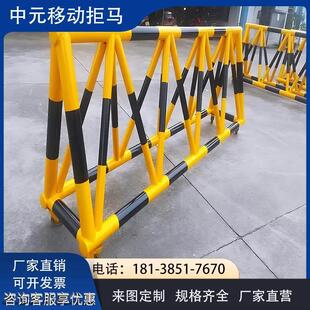 移动护栏阻车路障学校幼儿园门口移动拒马带轮临时防护防冲撞设施
