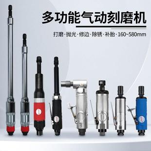 气动打磨刻磨研磨机弯头直角小型模具抛光机直磨气磨砂轮机去毛刺