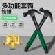 小锤子羊角锤铁锤榔头多功能起钉锤木工专用套筒捶子家用拔钉工具
