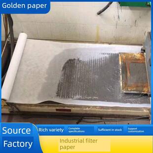 研磨机滤纸机床切削液乳化剂水箱加工中心深孔钻滤布工业滤纸