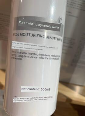 Deva天玺玫瑰保湿美肌水500ml 玫瑰柔肤水 粘稠保湿水 干皮用