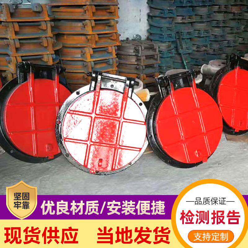 铸铁拍门DN300 DN400 DN600防倒灌浮箱拍门DN800DN1000不锈钢拍门