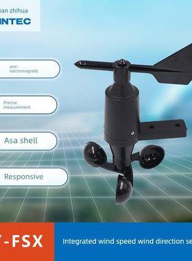 Ry-Fsx集成风速风向传感器室外风速计风向变送器三杯风速检测器