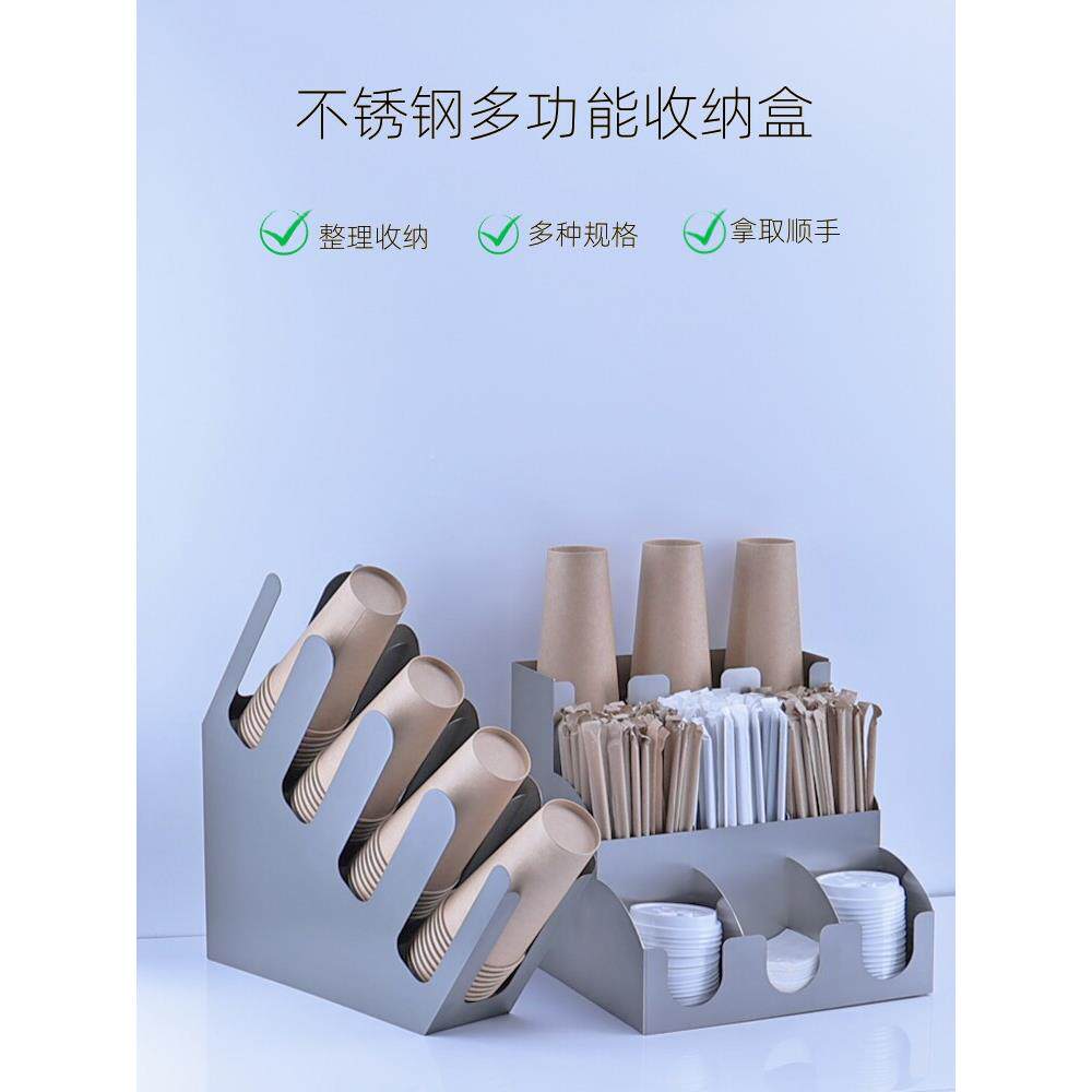 奶茶杯架分杯器咖啡器具吧台收纳架吸管收纳商用取杯架不锈钢杯架