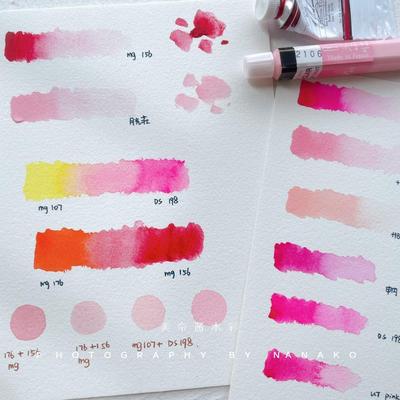 美奈水彩 ds歌剧粉 歌剧玫瑰198单支管状hb mg粉色系水彩颜料分装