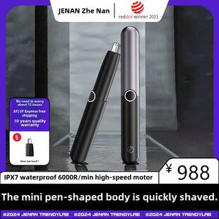 鼻毛修剪器电动鼻毛修剪器男充电式修剃鼻毛剪刀鼻孔清理器不伤鼻