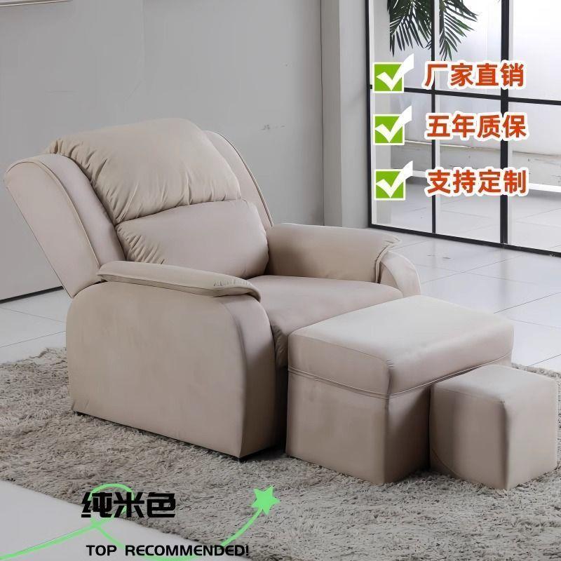 电动足疗足浴沙发美甲美睫大厅休息可躺椅沐足修脚美容按摩床