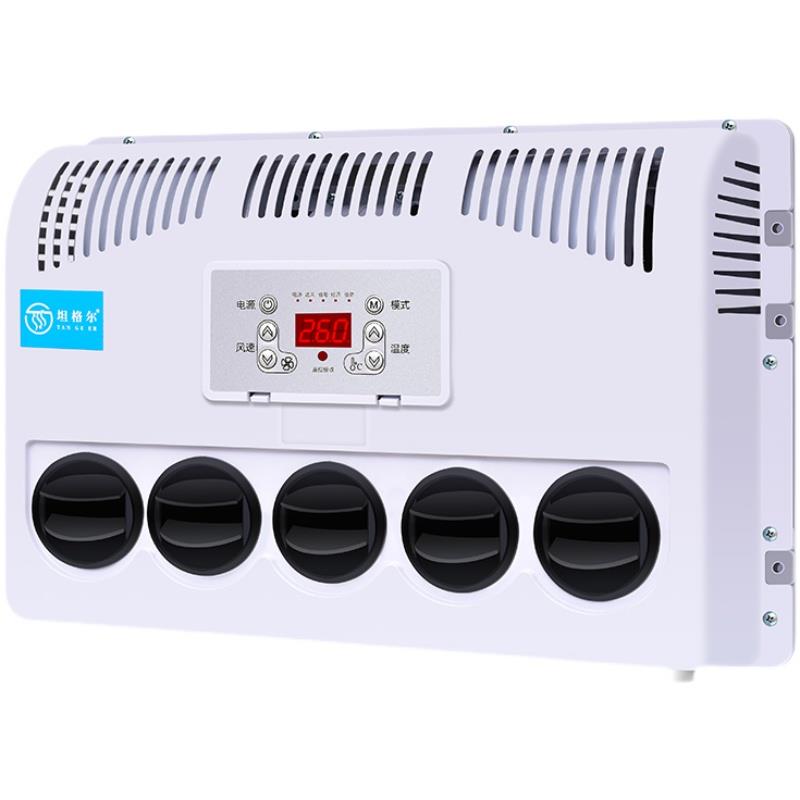 大货车驻车空调12v大货车专用汽车挖掘机24v制冷改装一体机车载