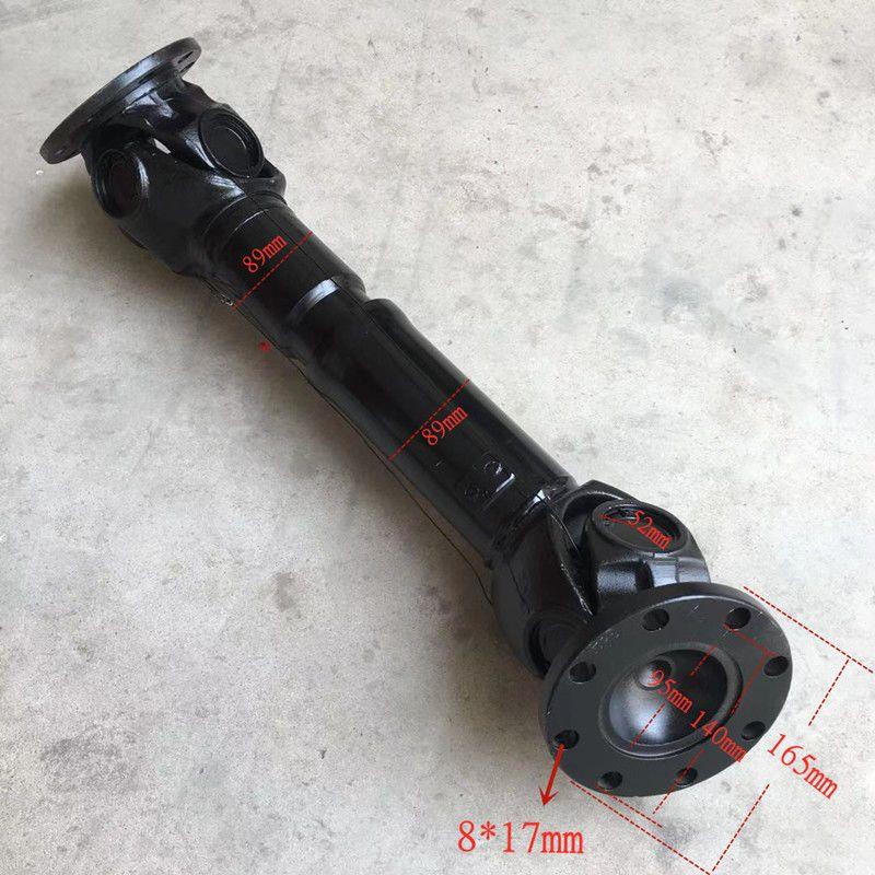 SWC机械工业万向联轴器8孔万向节传动轴总成法兰盘连接器转动轴