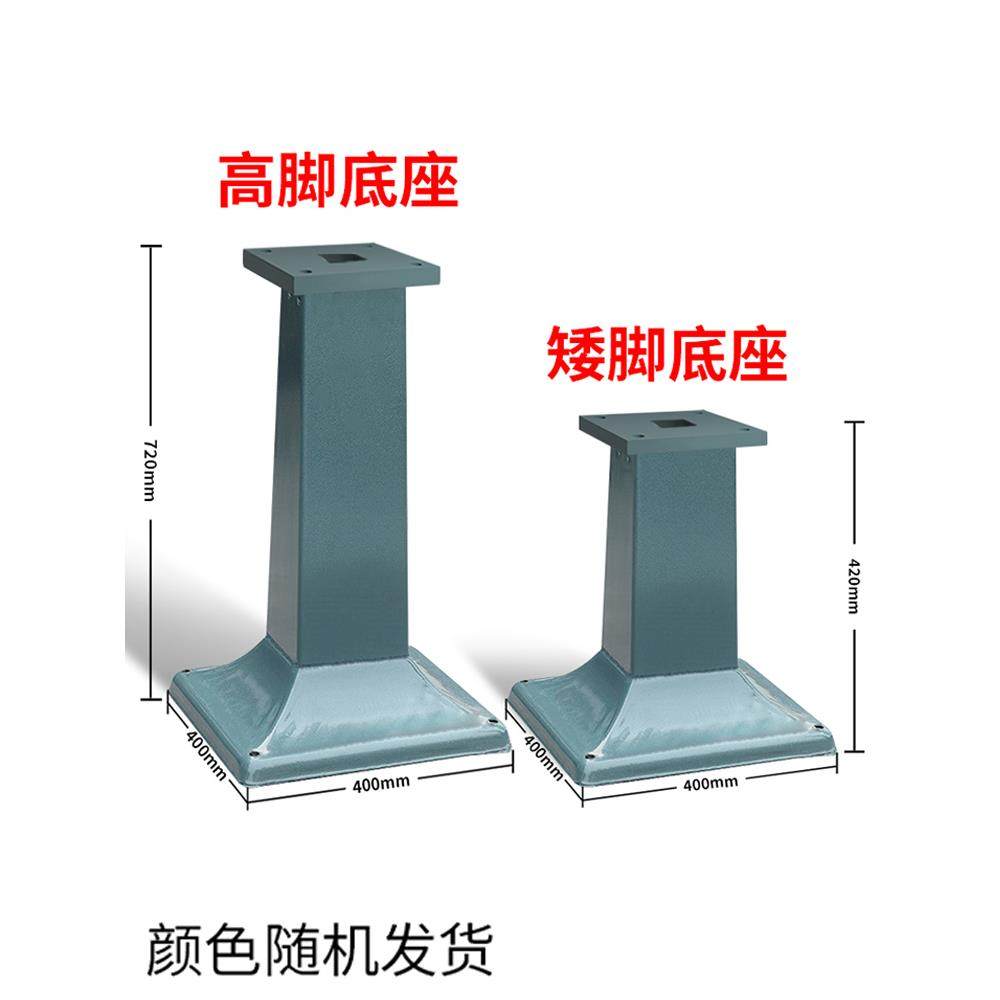 台立式砂轮机钢板底座台钻工作台抛光机支架安装座高脚矮脚底脚包,五金/工具,砂轮机,淘宝优惠券,粉丝福利购,淘宝优惠卷