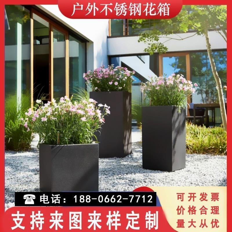 花箱铁艺组合户外不锈钢商业街道路花槽庭院外摆围栏隔断花架花箱