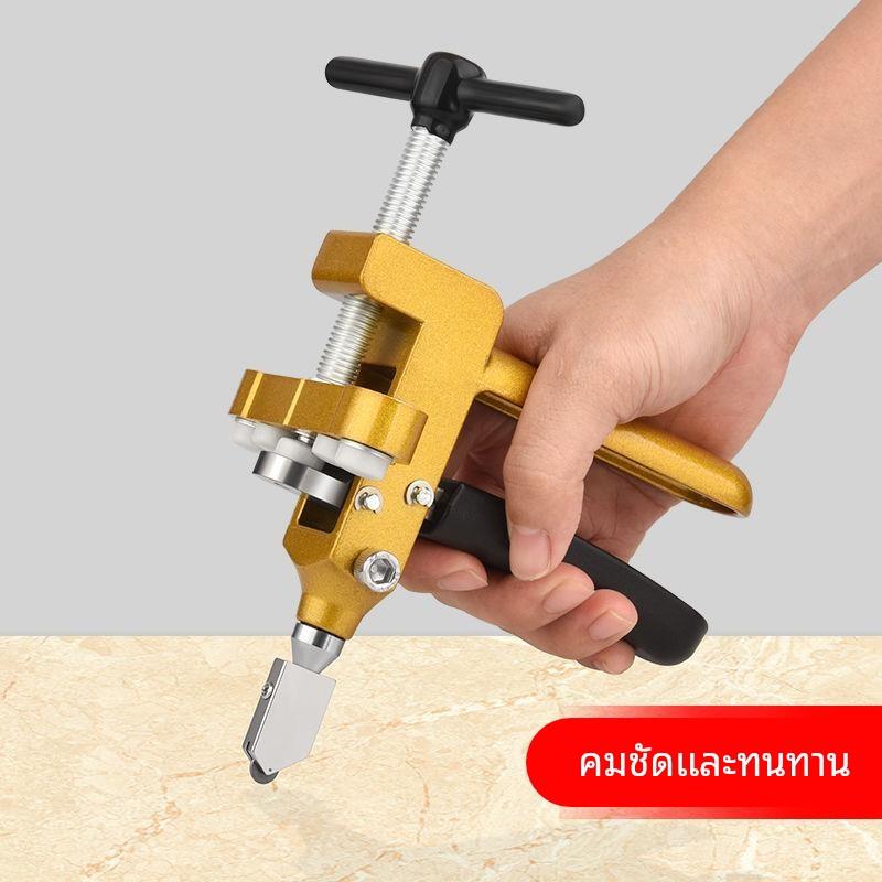 德国进口瓷砖开界器多功能手握式玻璃刀开片器新款瓦工工具定位器