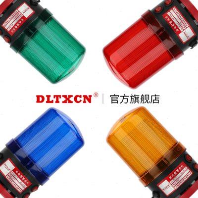 充电警示灯 磁吸无声信号灯吸盘闪烁光警报灯DL-01型蓄电池220v